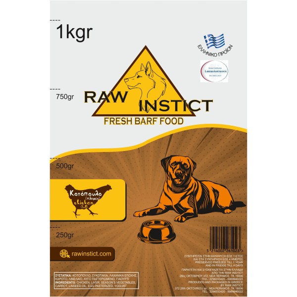 Raw instict με κοτόπουλο πλήρες 1kgr Raw instict με κοτόπουλο πλήρες 1kgr