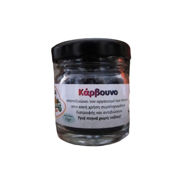 EVIA PARROTS Κάρβουνο 10gr